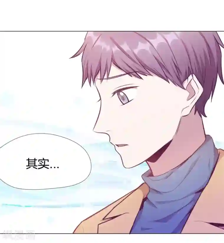 一千零一色号第20话7 和陌生人结婚了