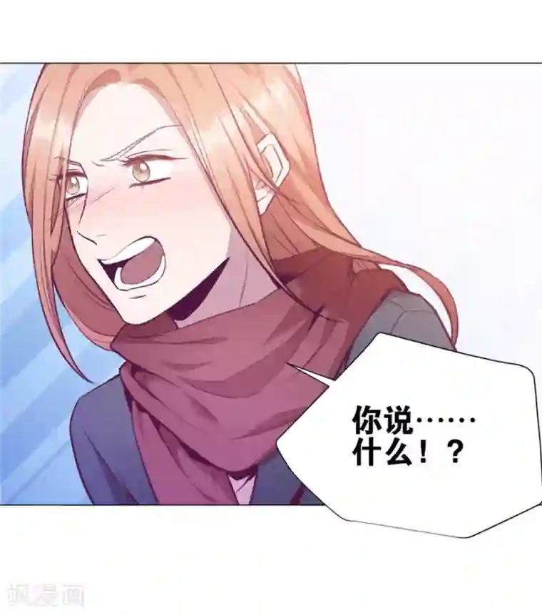 一千零一色号第20话7 和陌生人结婚了