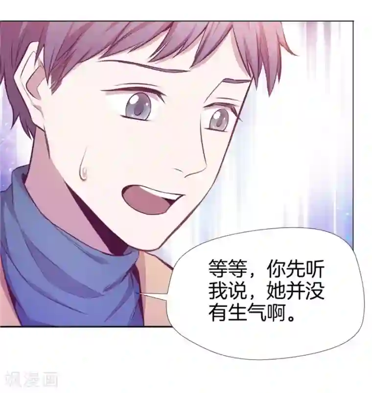 一千零一色号第20话7 和陌生人结婚了