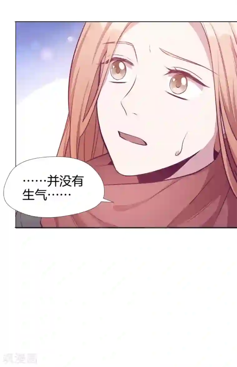 一千零一色号第20话7 和陌生人结婚了