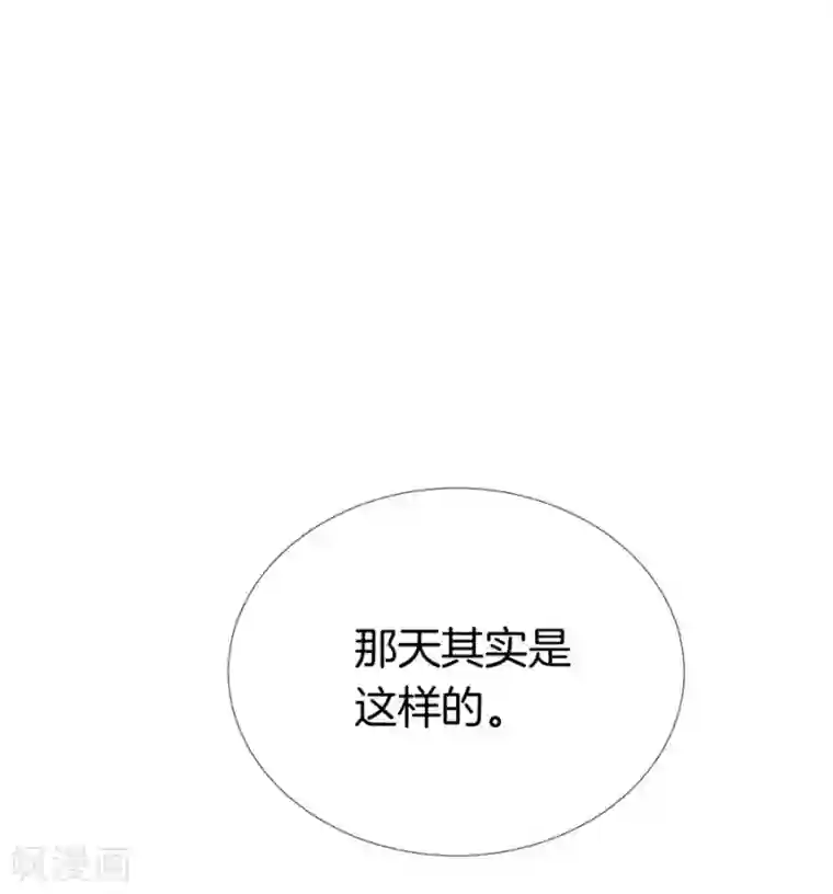 一千零一色号第20话7 和陌生人结婚了