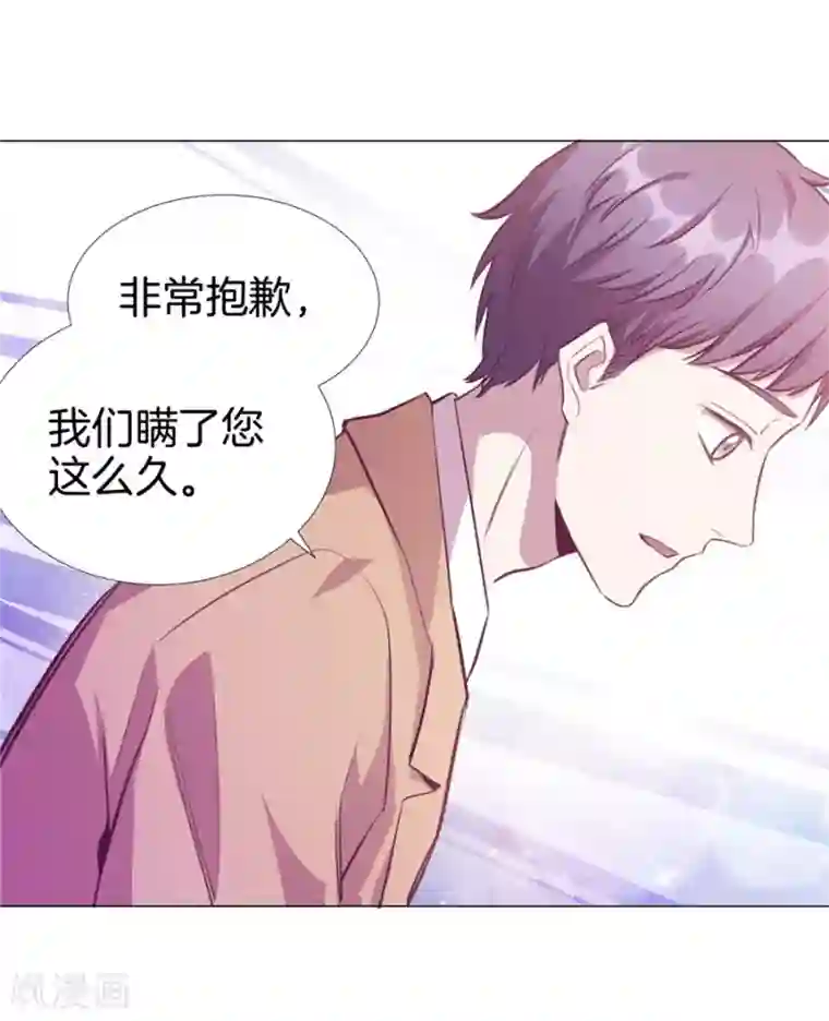 一千零一色号第20话7 和陌生人结婚了