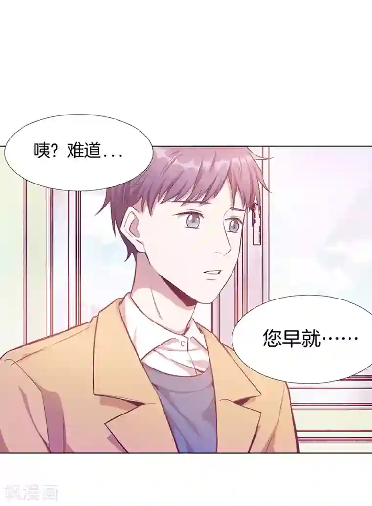 一千零一色号第20话7 和陌生人结婚了