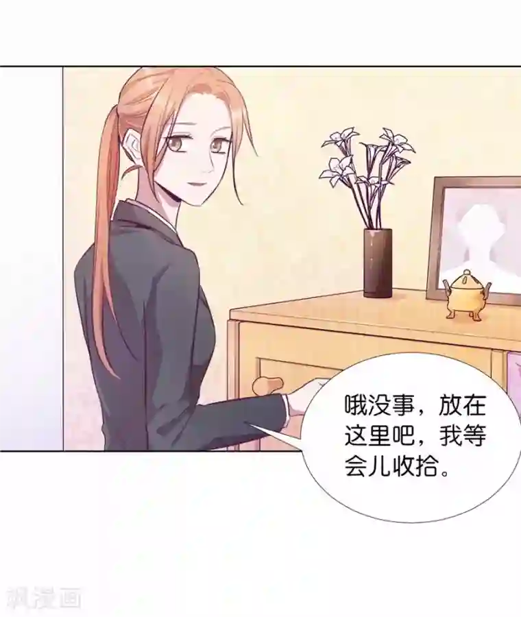 一千零一色号第20话7 和陌生人结婚了