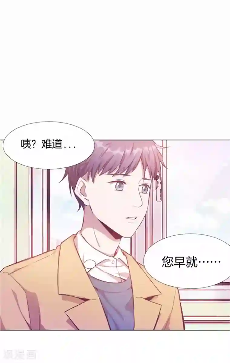 一千零一色号第20话8 和陌生人结婚了