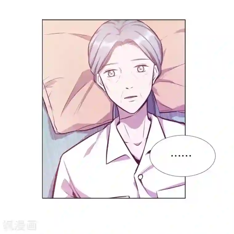 一千零一色号第20话8 和陌生人结婚了