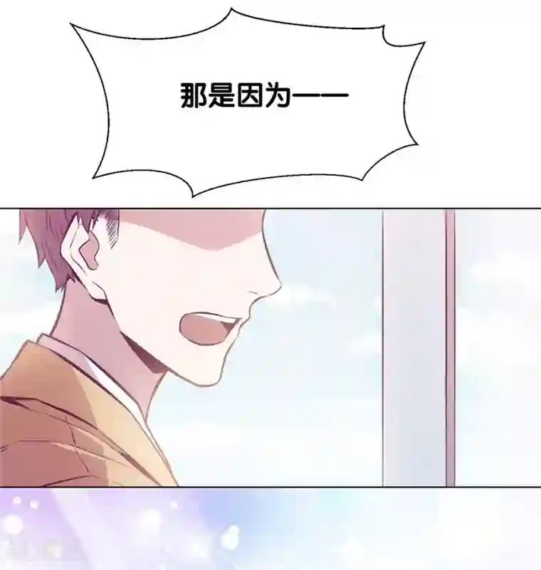 一千零一色号第20话8 和陌生人结婚了