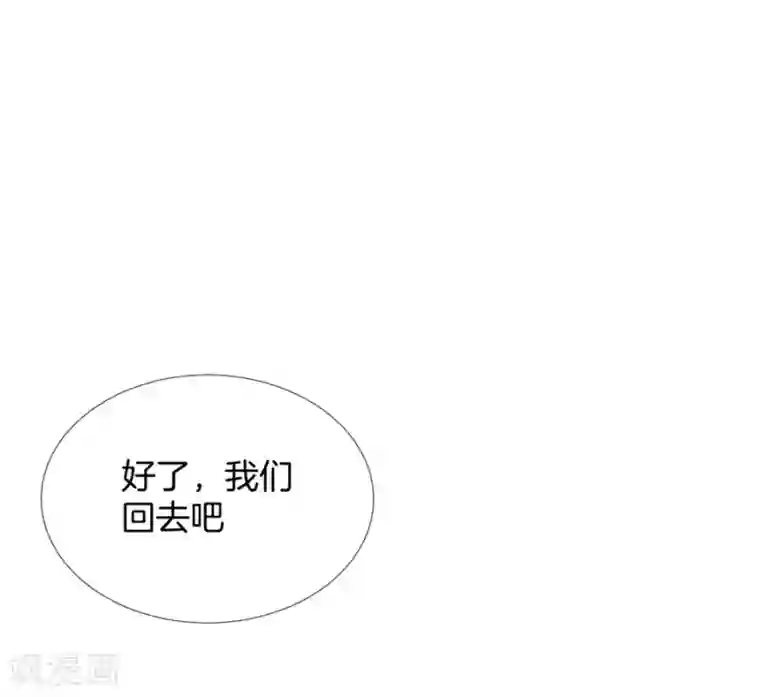一千零一色号第20话8 和陌生人结婚了