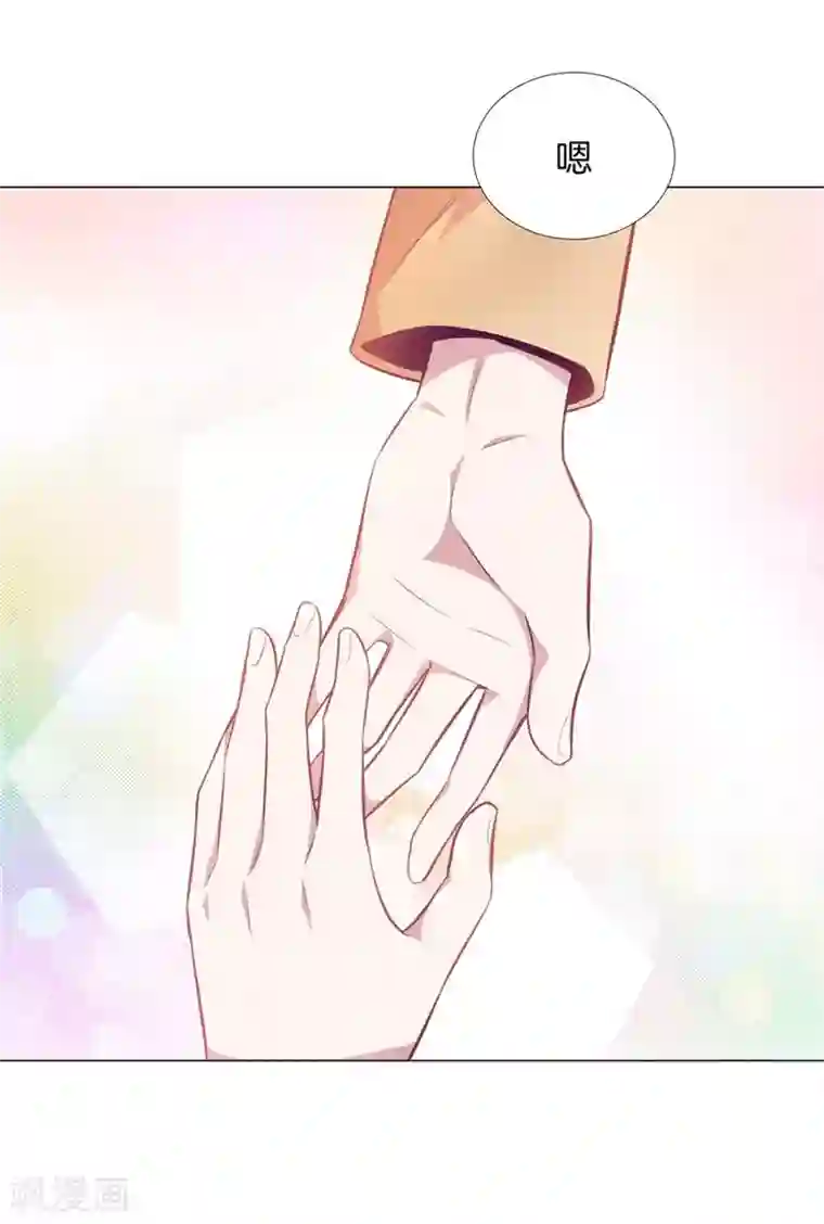 一千零一色号第20话8 和陌生人结婚了