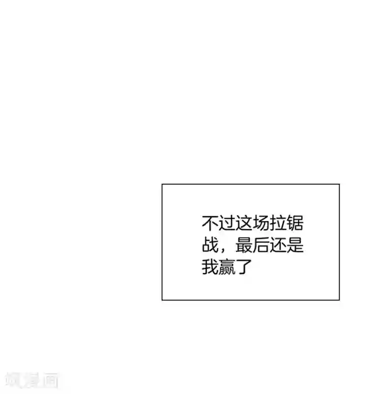 一千零一色号第20话8 和陌生人结婚了