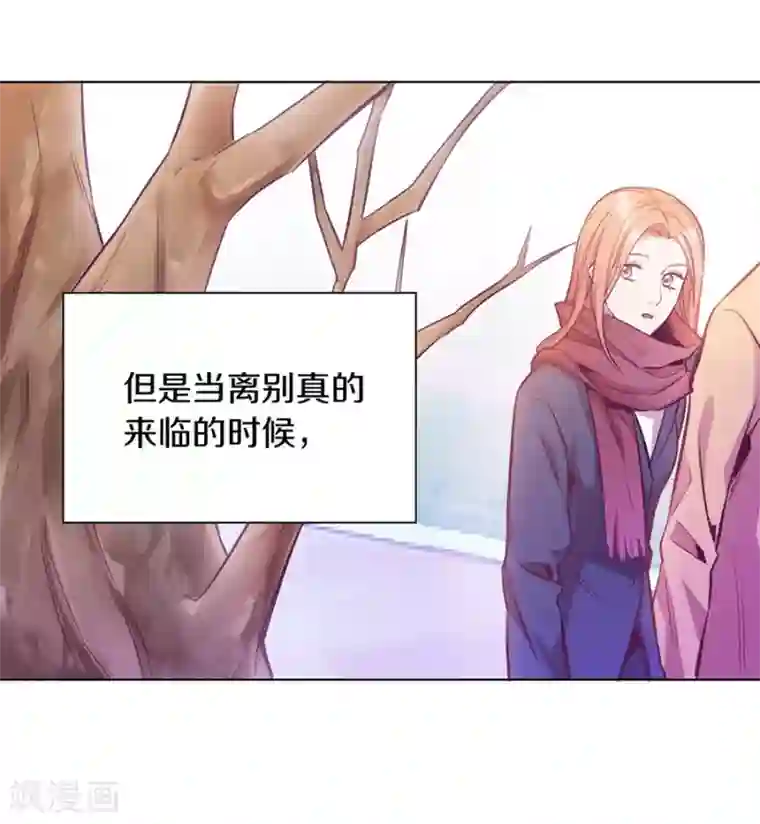 一千零一色号第20话8 和陌生人结婚了