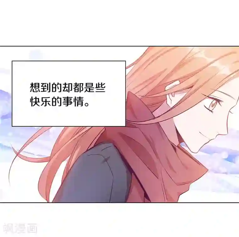 一千零一色号第20话8 和陌生人结婚了