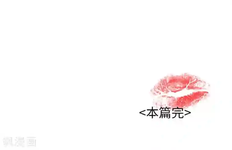 一千零一色号第20话8 和陌生人结婚了