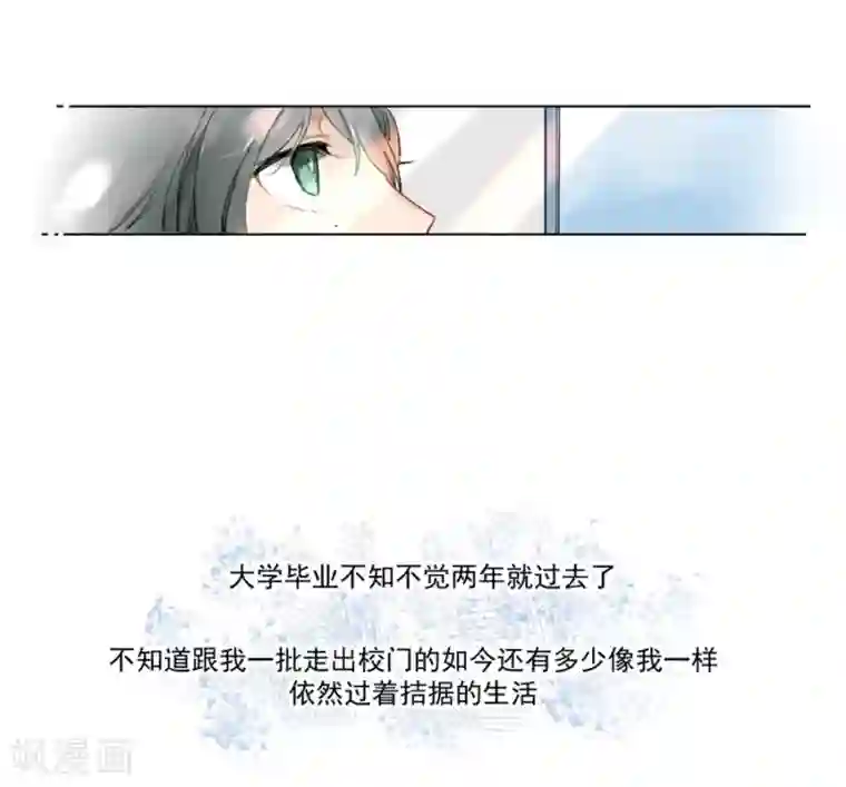 一千零一色号第21话1 过年了，你妈喊你回家吃饭