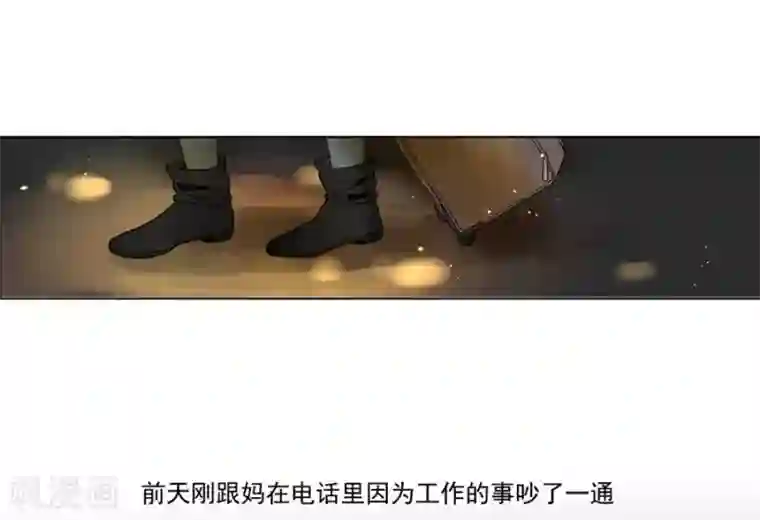 一千零一色号第21话1 过年了，你妈喊你回家吃饭