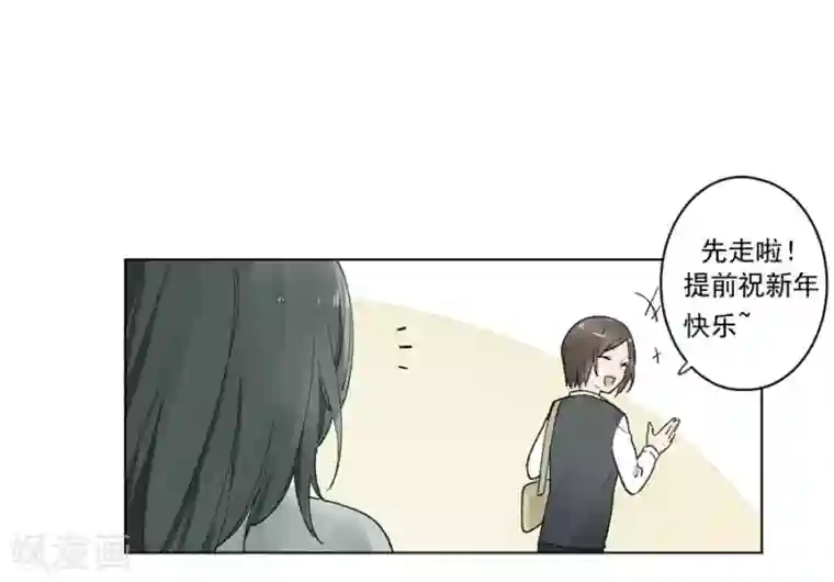 一千零一色号第21话1 过年了，你妈喊你回家吃饭