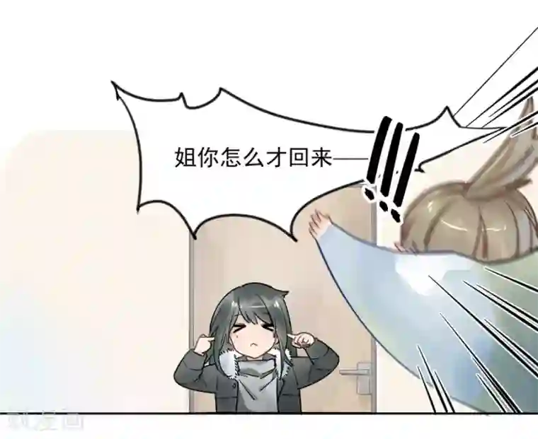 一千零一色号第21话1 过年了，你妈喊你回家吃饭