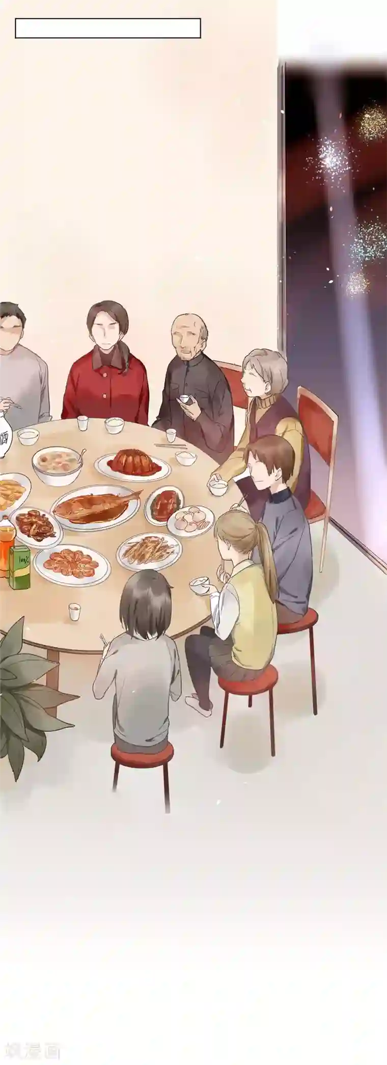 一千零一色号第21话1 过年了，你妈喊你回家吃饭