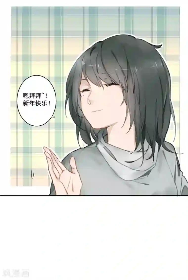 一千零一色号第21话1 过年了，你妈喊你回家吃饭