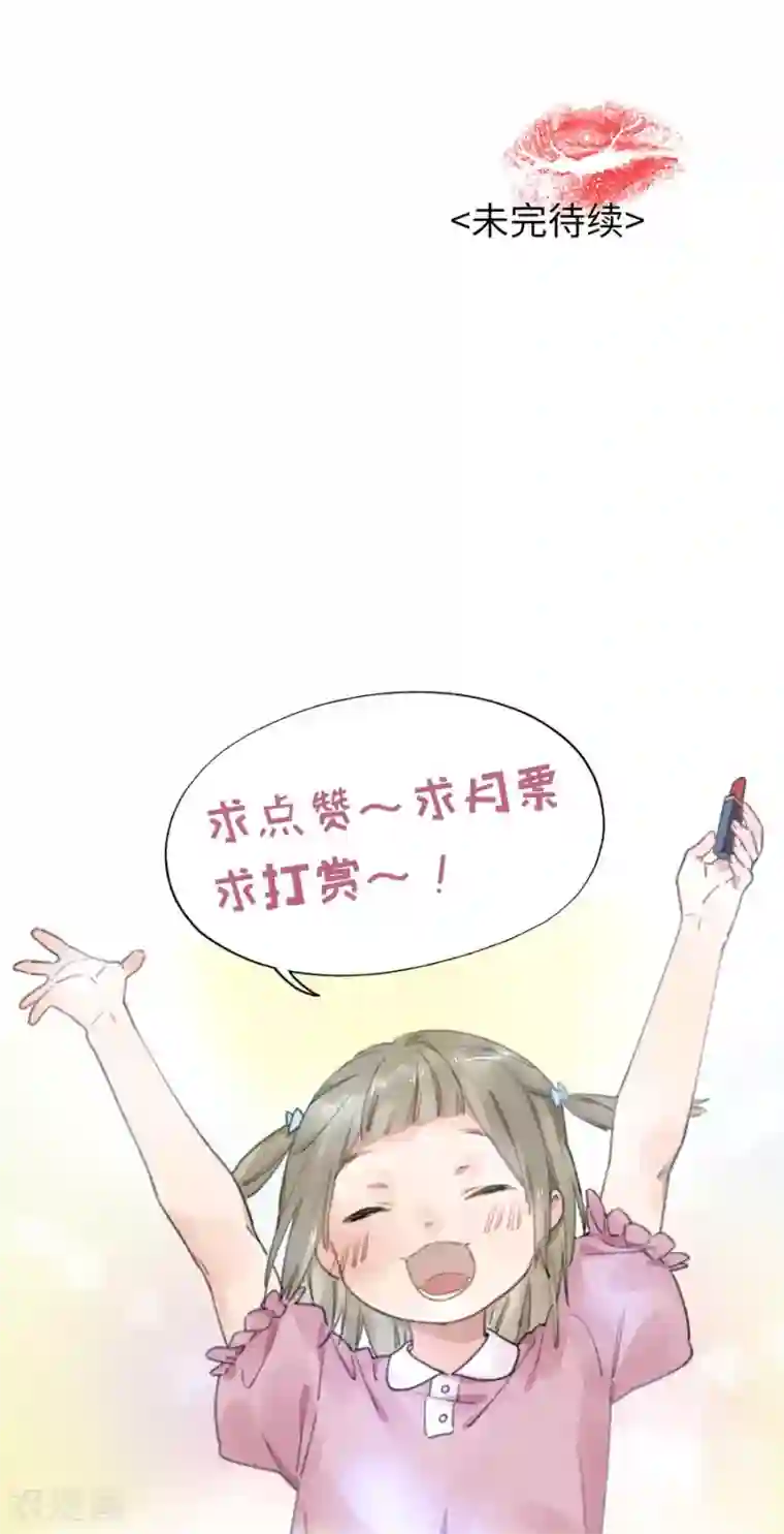 一千零一色号第21话1 过年了，你妈喊你回家吃饭