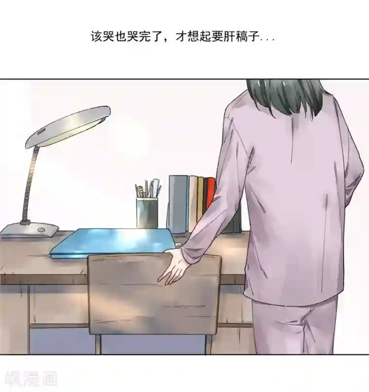 一千零一色号第21话2 过年了，你妈喊你回家吃饭