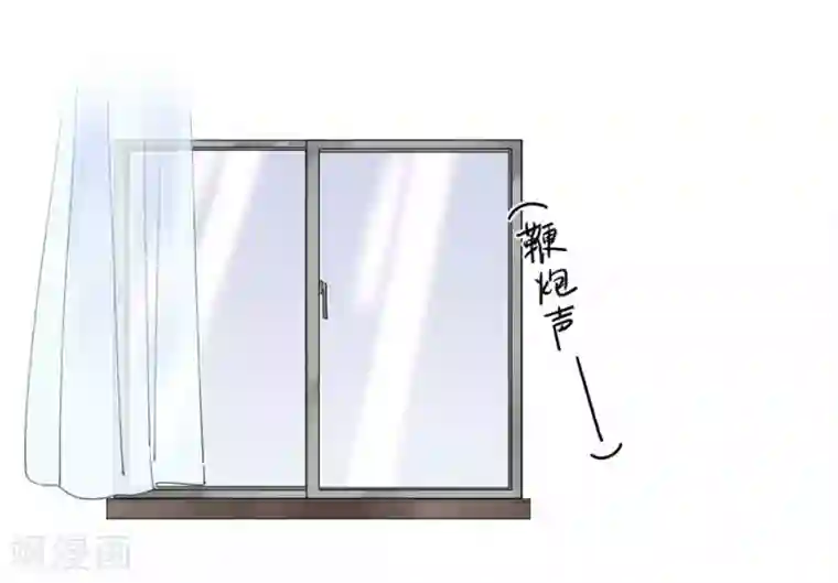 一千零一色号第21话2 过年了，你妈喊你回家吃饭