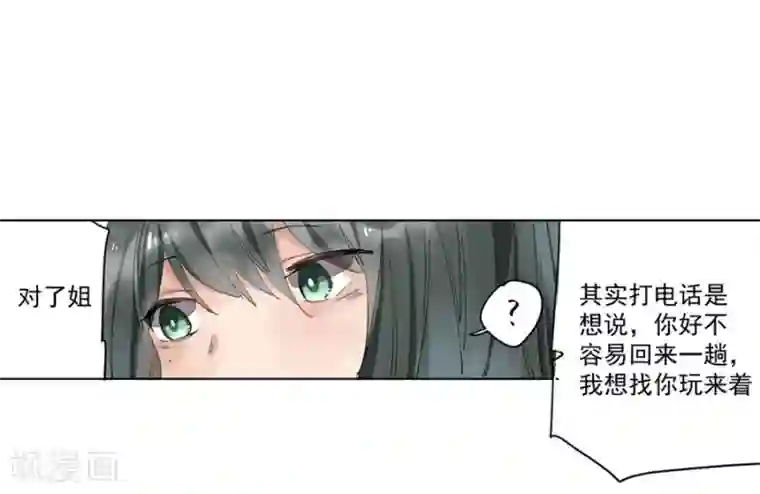 一千零一色号第21话2 过年了，你妈喊你回家吃饭