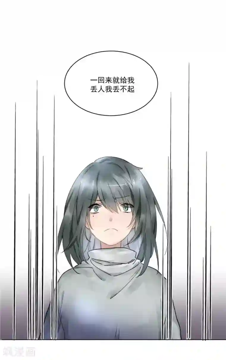 一千零一色号第21话2 过年了，你妈喊你回家吃饭