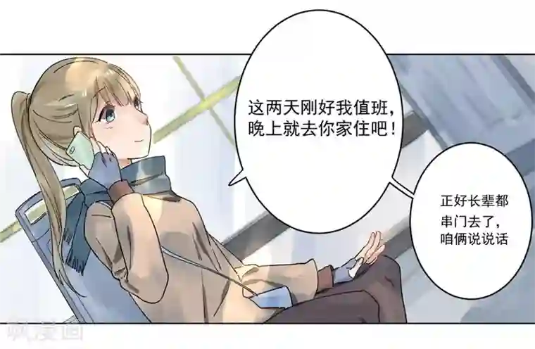 一千零一色号第21话2 过年了，你妈喊你回家吃饭