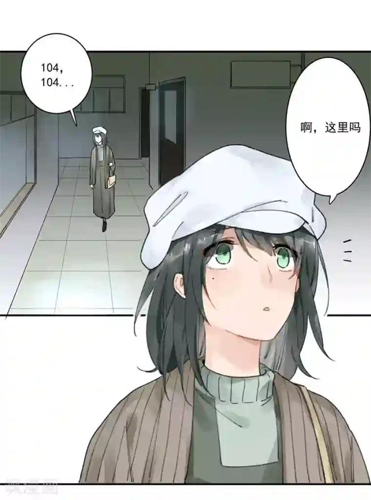 一千零一色号第21话2 过年了，你妈喊你回家吃饭