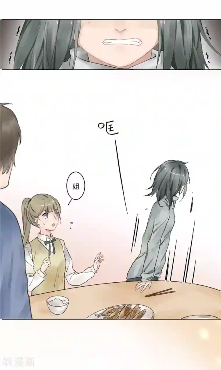 一千零一色号第21话2 过年了，你妈喊你回家吃饭