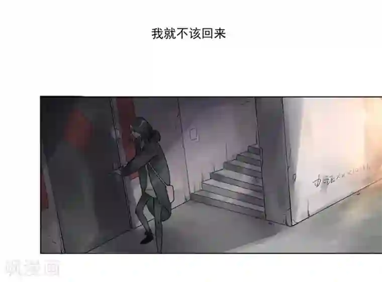 一千零一色号第21话2 过年了，你妈喊你回家吃饭