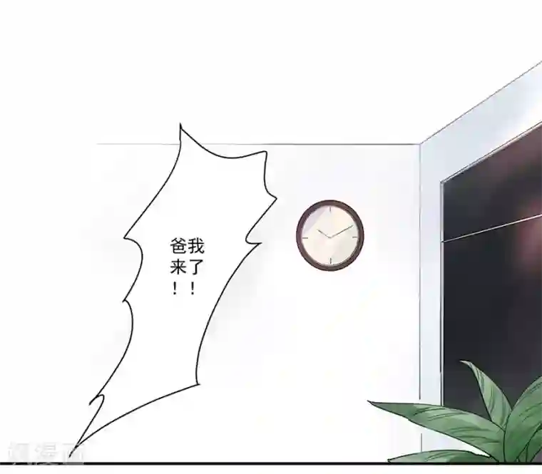 一千零一色号第21话3 过年了，你妈喊你回家吃饭