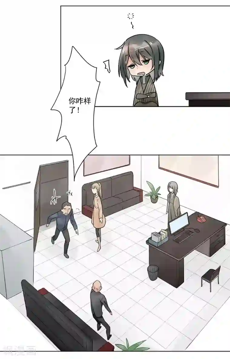 一千零一色号第21话3 过年了，你妈喊你回家吃饭