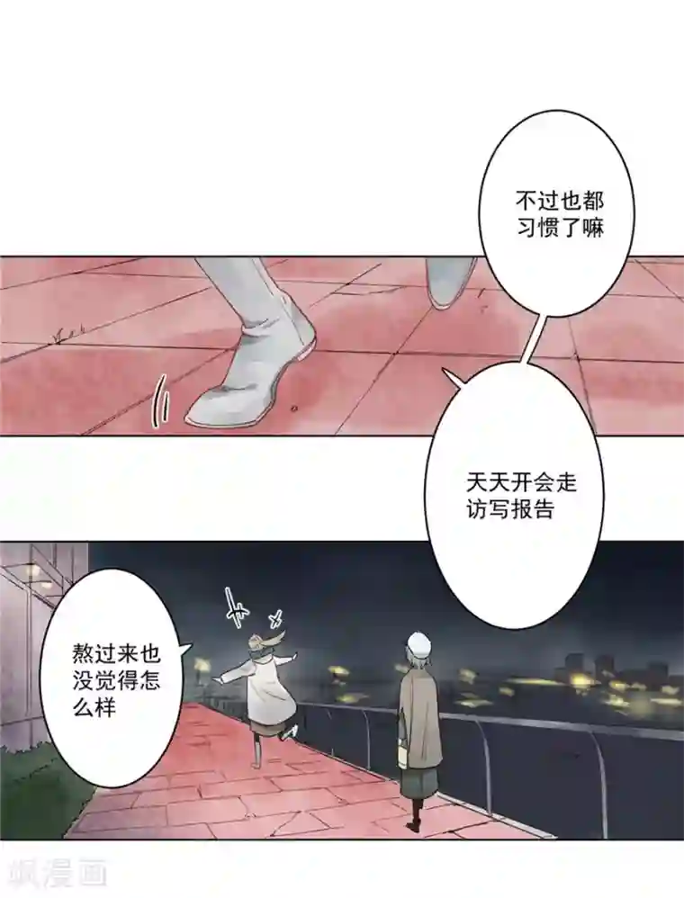 一千零一色号第21话3 过年了，你妈喊你回家吃饭