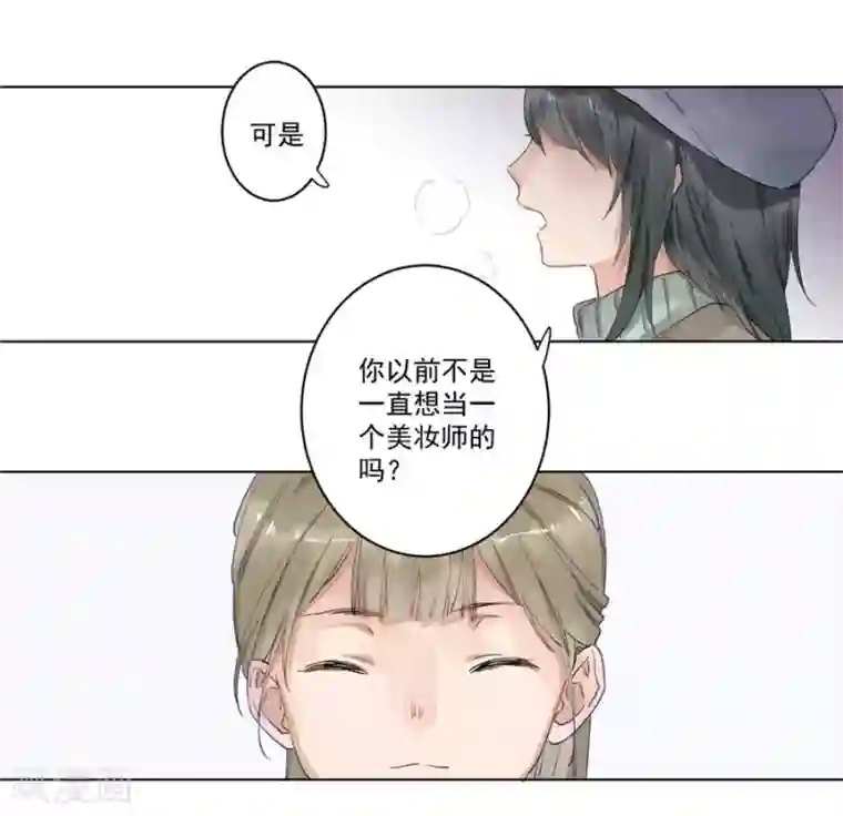 一千零一色号第21话3 过年了，你妈喊你回家吃饭