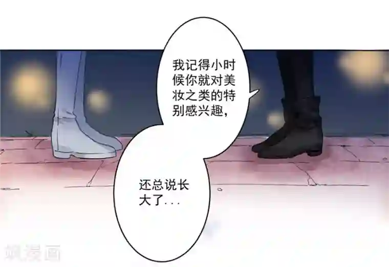 一千零一色号第21话3 过年了，你妈喊你回家吃饭