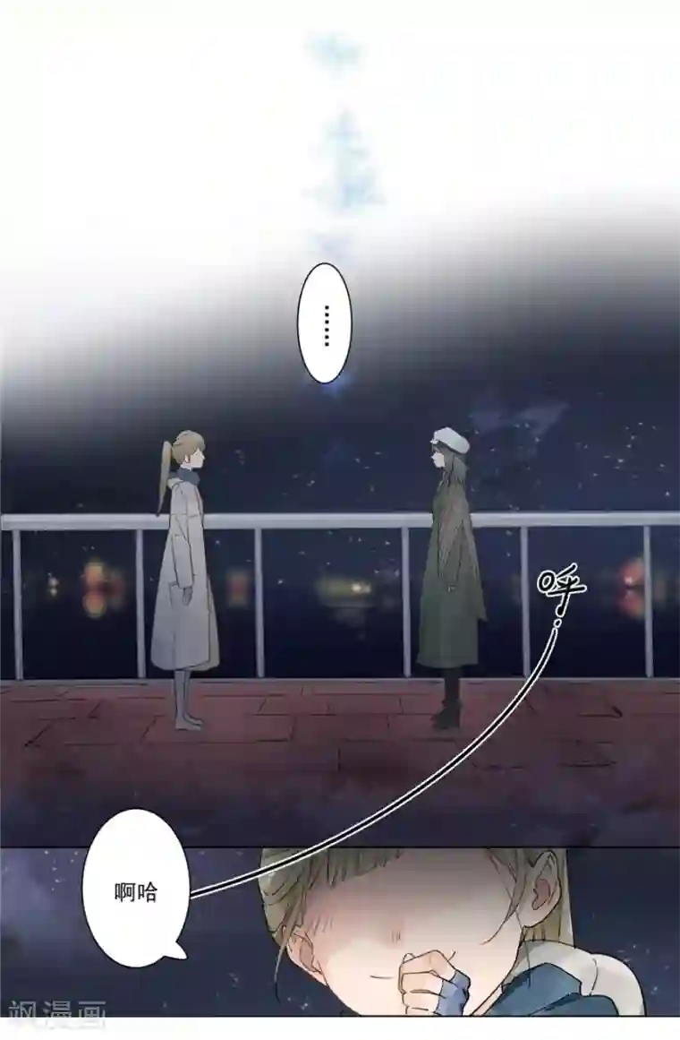 一千零一色号第21话3 过年了，你妈喊你回家吃饭