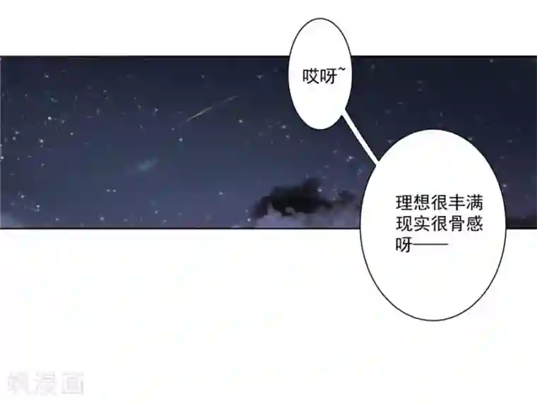 一千零一色号第21话3 过年了，你妈喊你回家吃饭