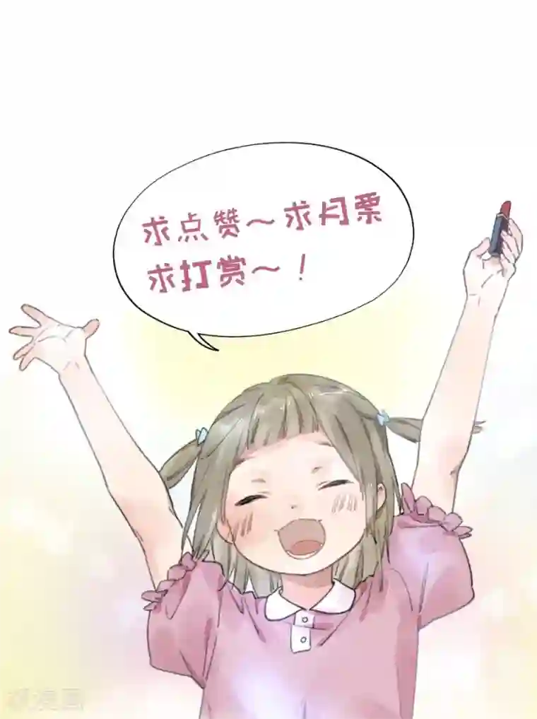 一千零一色号第21话3 过年了，你妈喊你回家吃饭