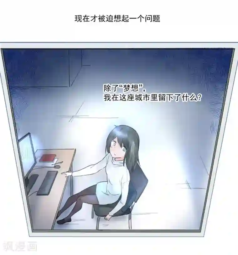 一千零一色号第21话4 过年了，你妈喊你回家吃饭