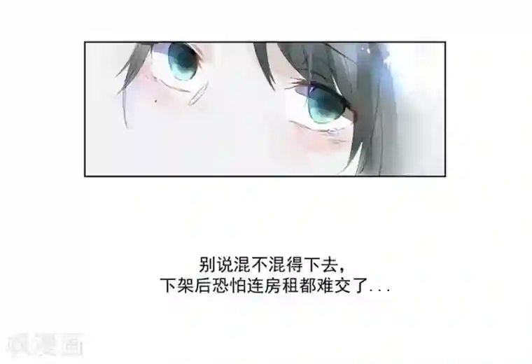 一千零一色号第21话4 过年了，你妈喊你回家吃饭