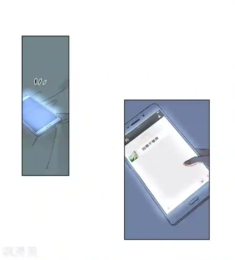 一千零一色号第21话4 过年了，你妈喊你回家吃饭