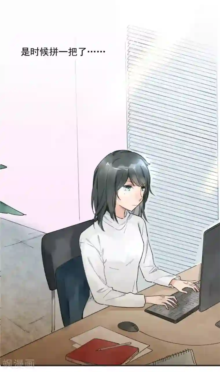 一千零一色号第21话4 过年了，你妈喊你回家吃饭