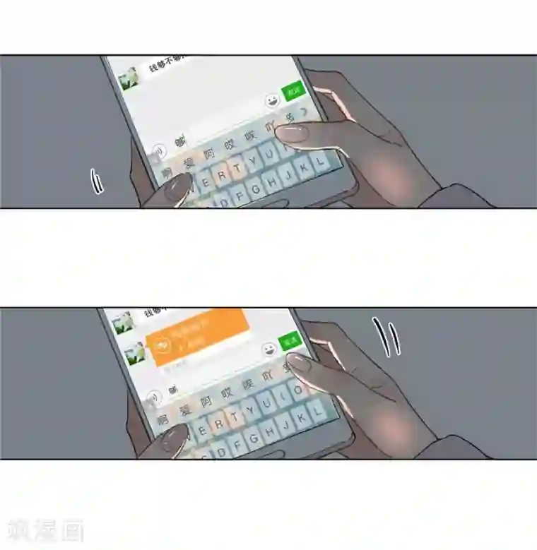 一千零一色号第21话4 过年了，你妈喊你回家吃饭