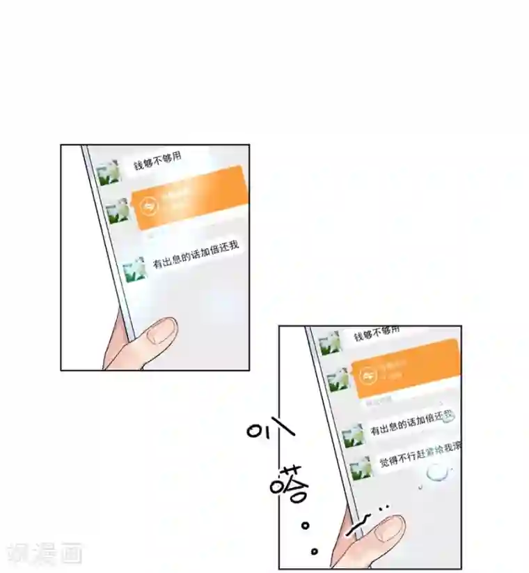 一千零一色号第21话4 过年了，你妈喊你回家吃饭