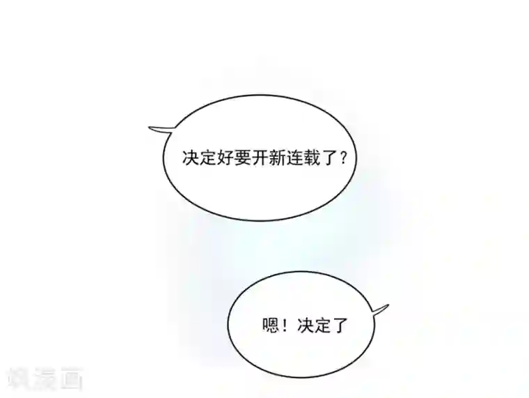 一千零一色号第21话4 过年了，你妈喊你回家吃饭