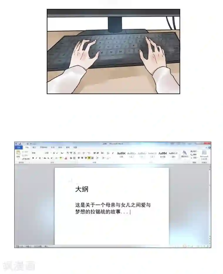 一千零一色号第21话4 过年了，你妈喊你回家吃饭