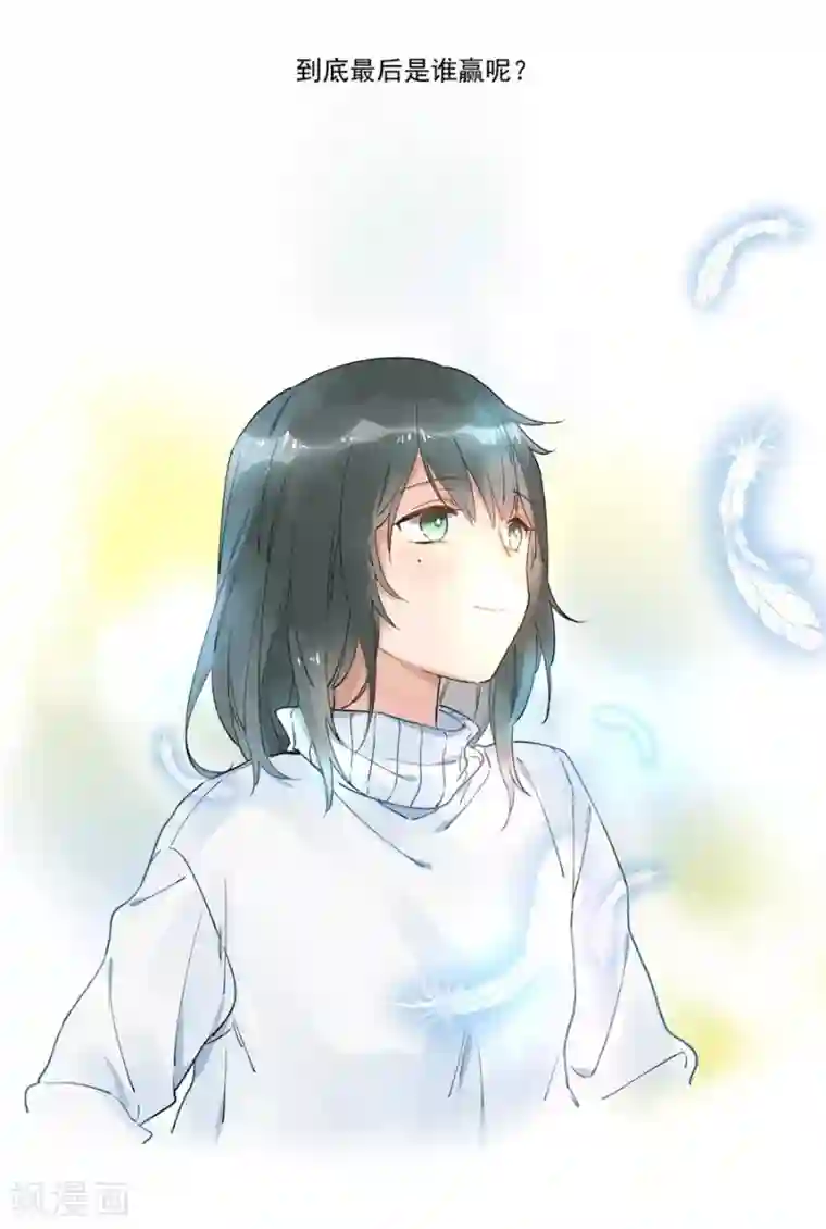 一千零一色号第21话4 过年了，你妈喊你回家吃饭