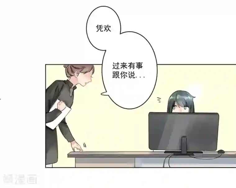 一千零一色号第21话4 过年了，你妈喊你回家吃饭